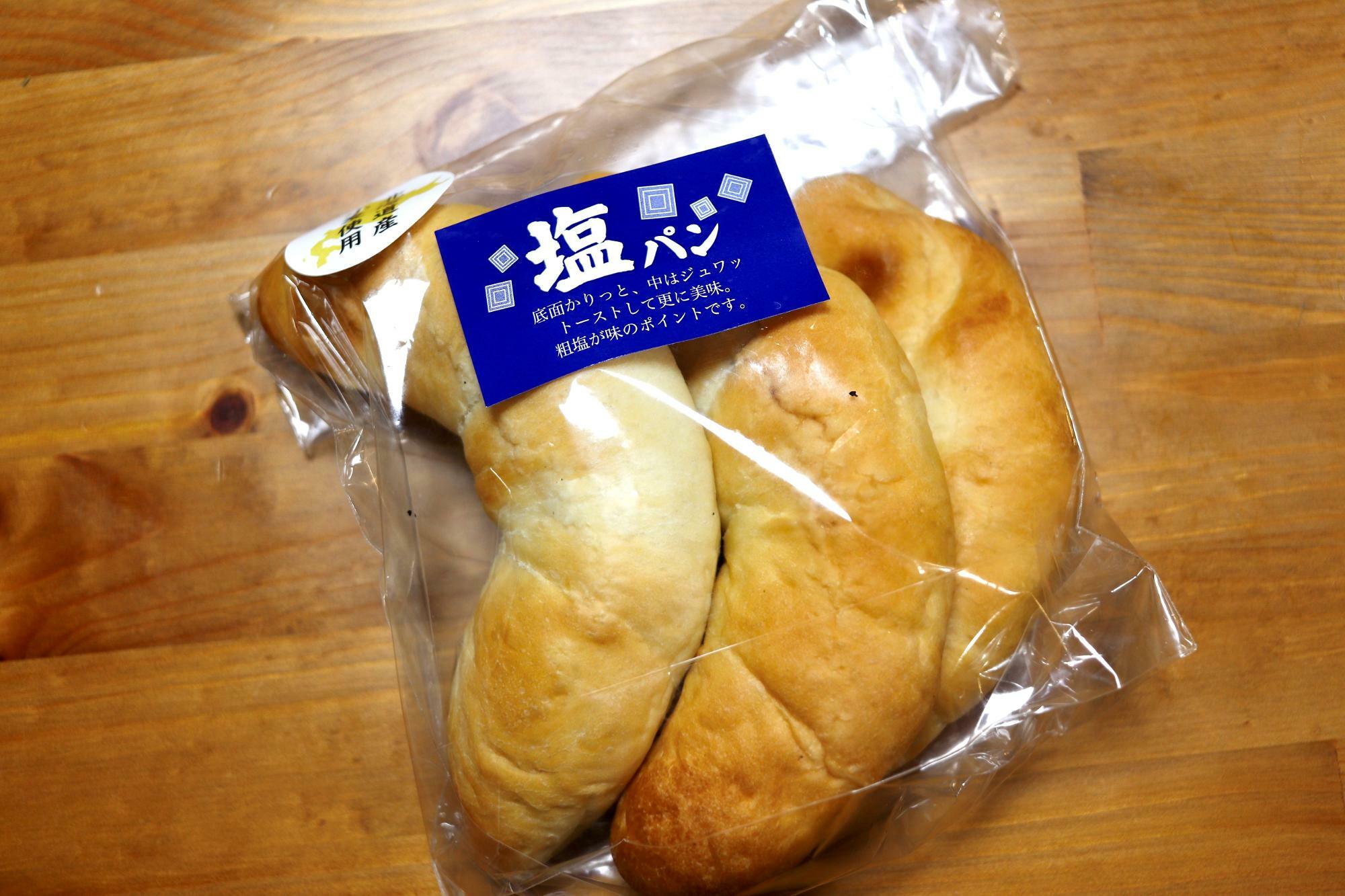 「塩パン」3個入り390円＋税