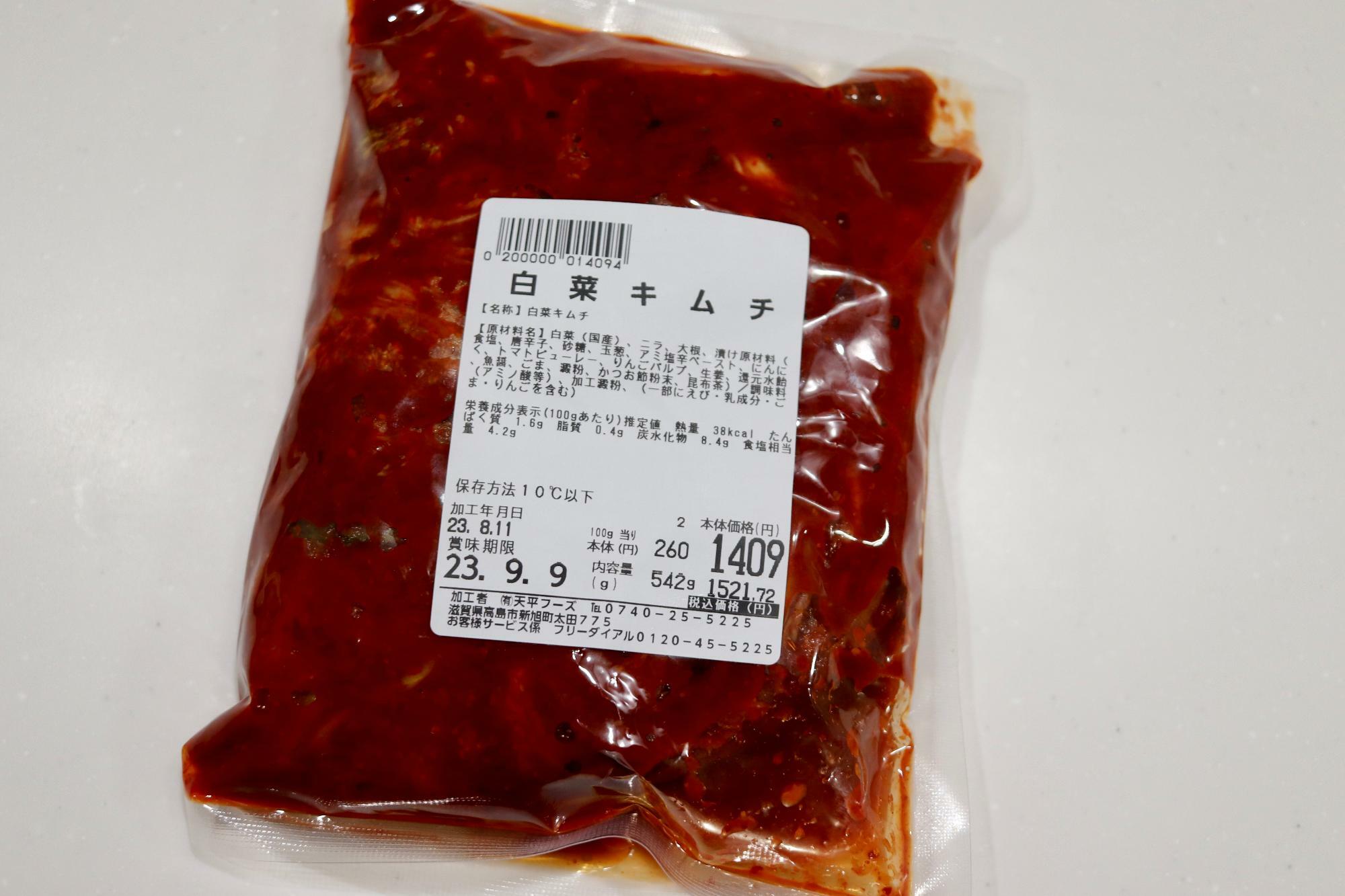 白菜キムチ（100gあたり260円＋税）