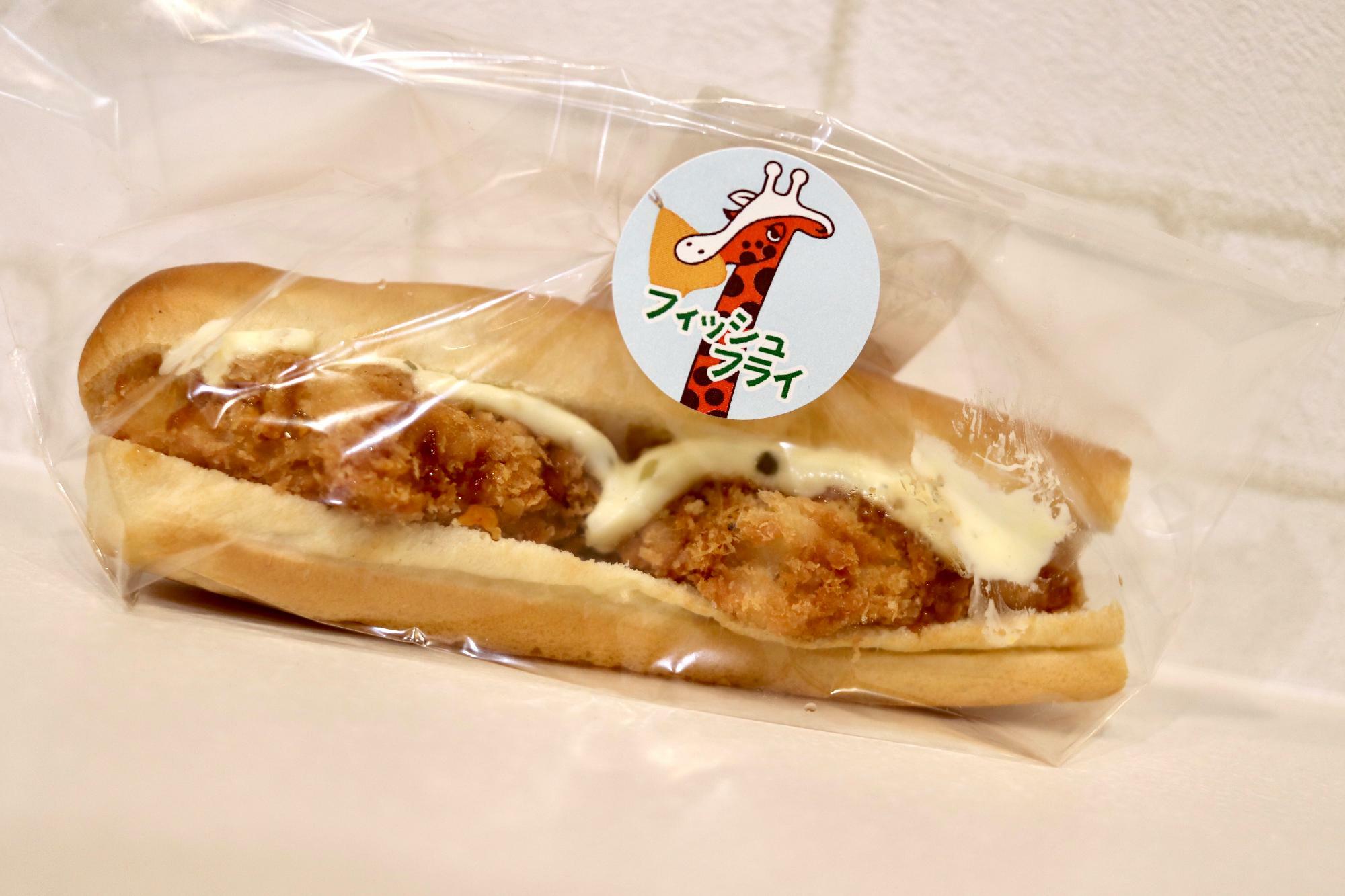 フィッシュフライの「のっぽパン」サンド（350円税込）