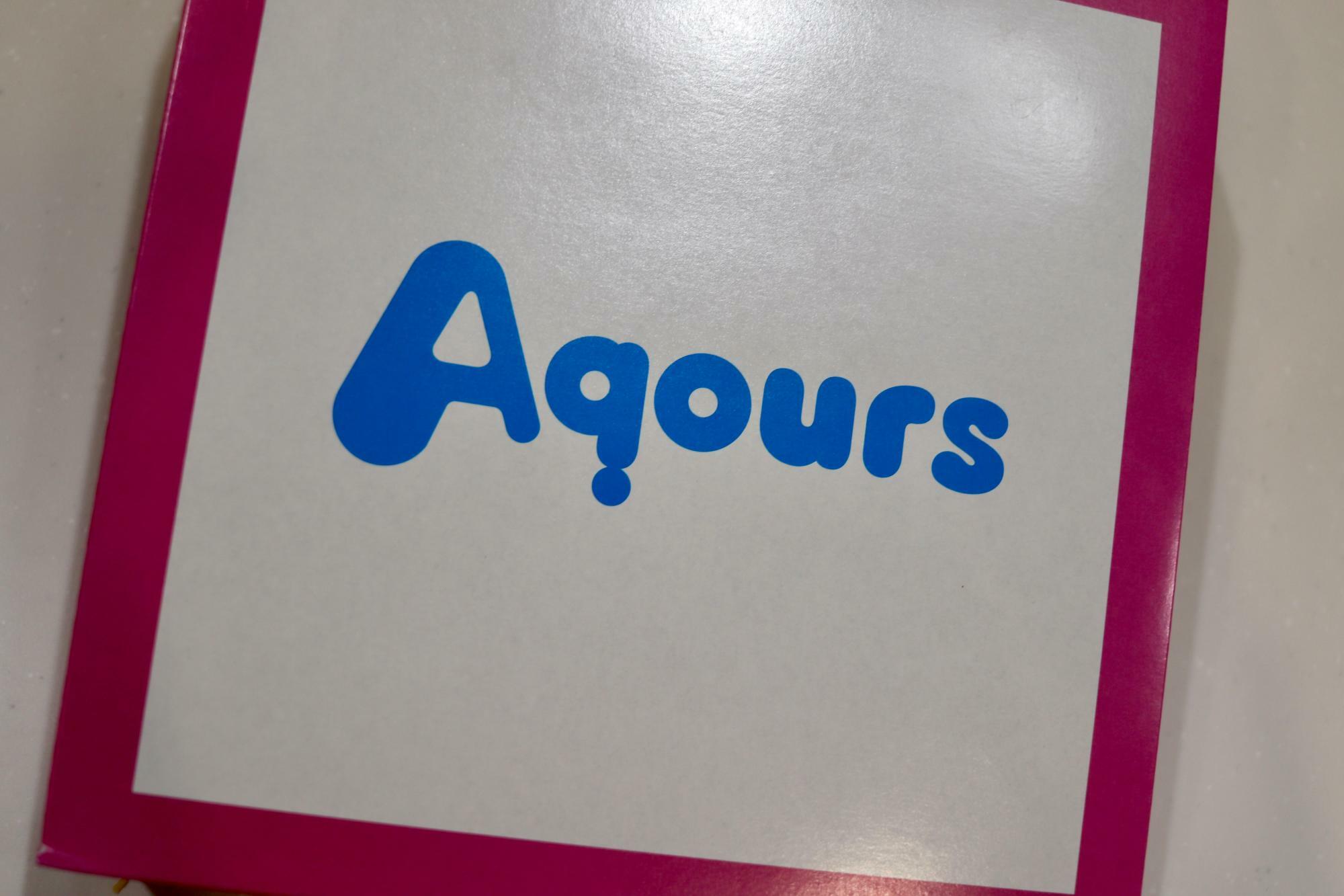 箱の裏面にも「Aqours」のロゴがデザインされていました