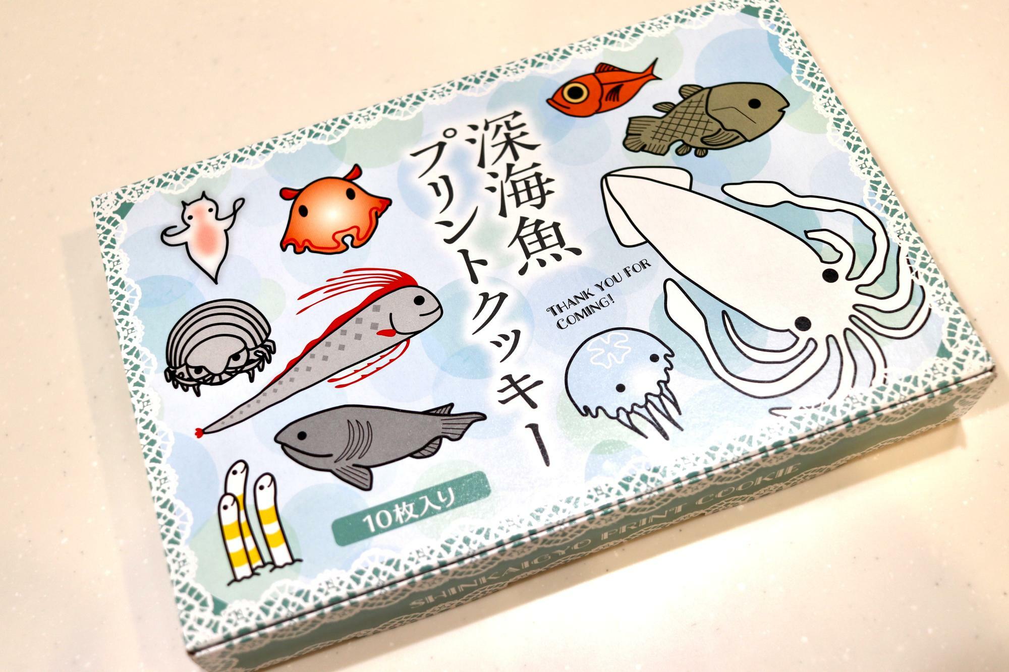 「深海魚プリントクッキー」594円税込
