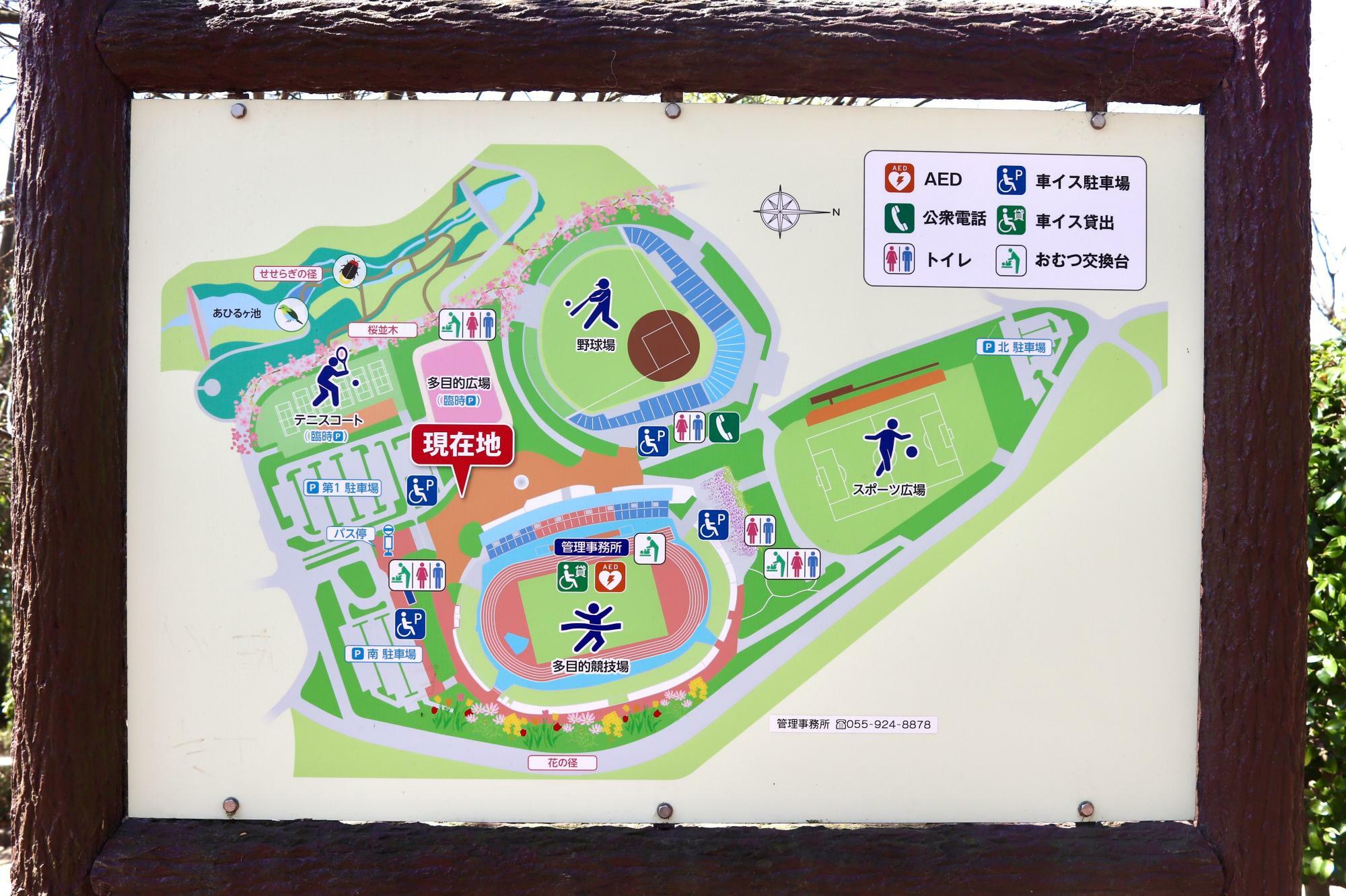 愛鷹広域公園のマップ