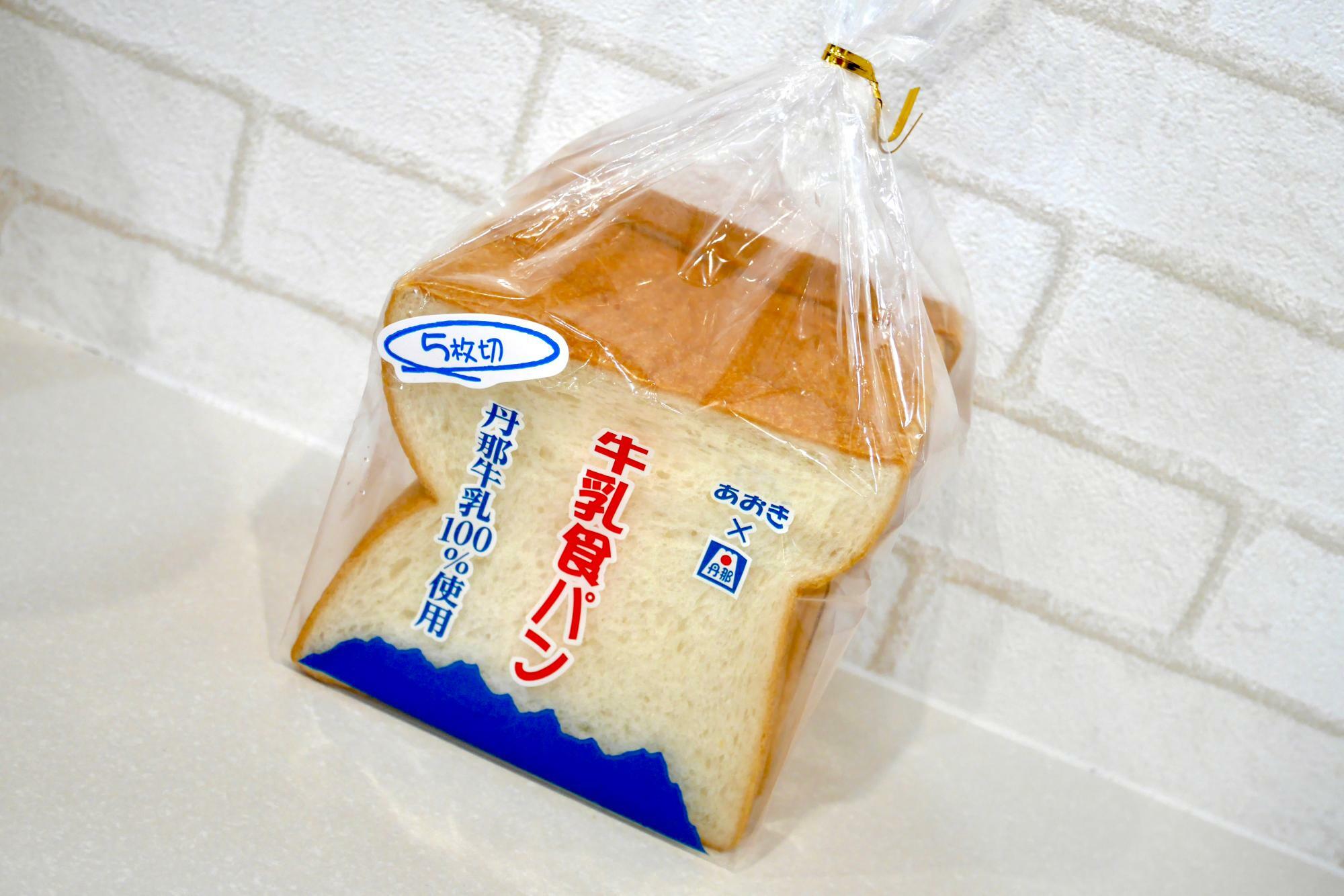 丹那牛乳を使った牛乳食パン（460円＋税）