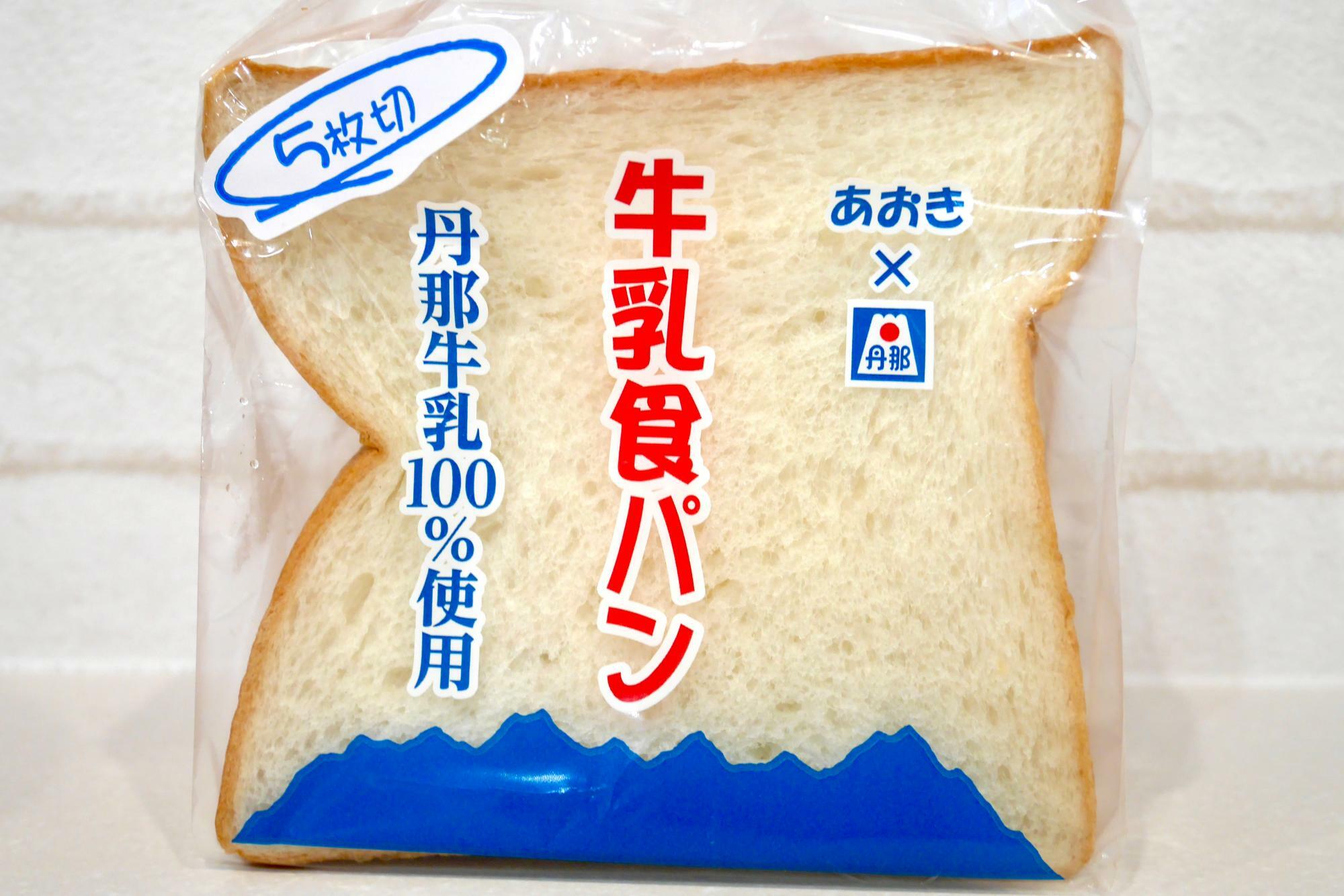 丹那牛乳を１００％使用したという食パン