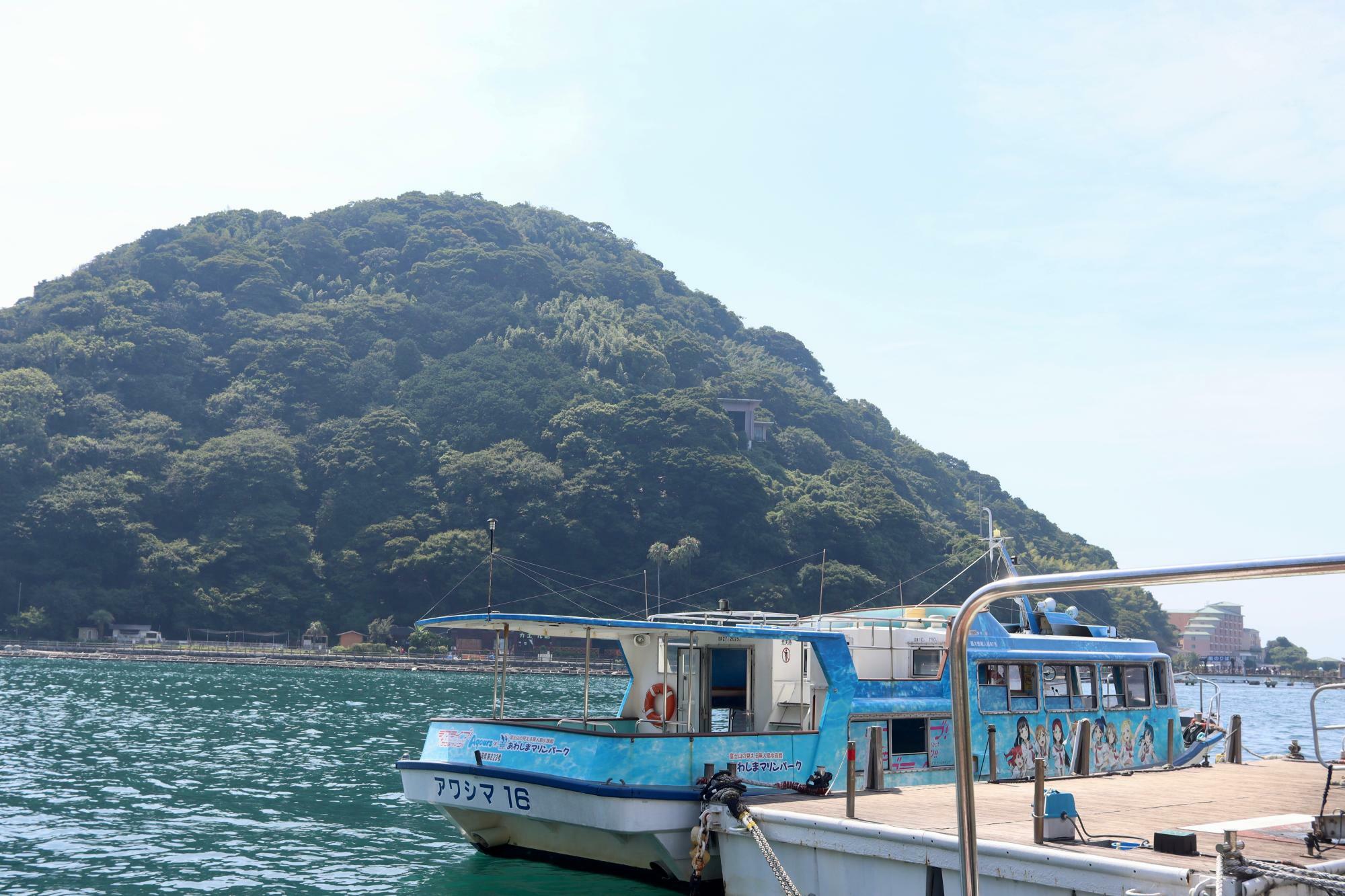 無人島・淡島に船で向かいます