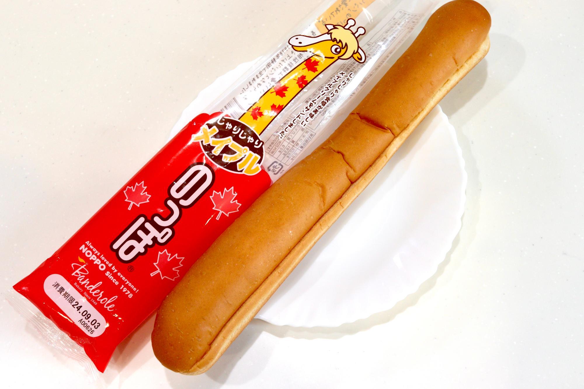 沼津市】グラニュー糖の食感がクセになる!ご当地パン「のっぽ 沼津市】グラニュー糖の食感がクセになる!ご当地パン「のっぽ
