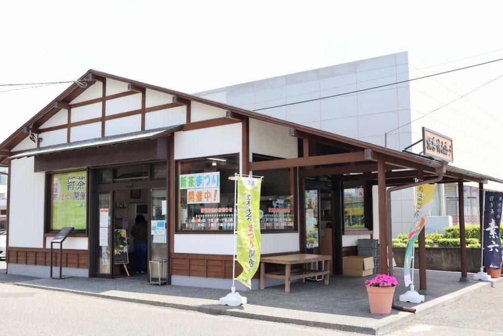 JAふじ伊豆「緑茶館ぬまづ」