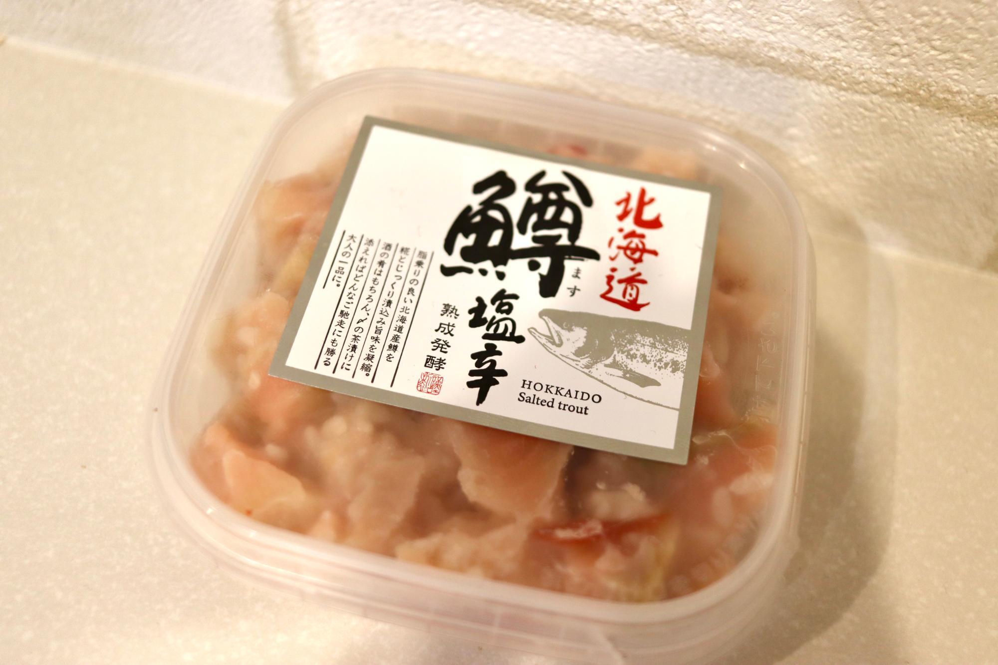 「鱒の塩辛」800円＋税