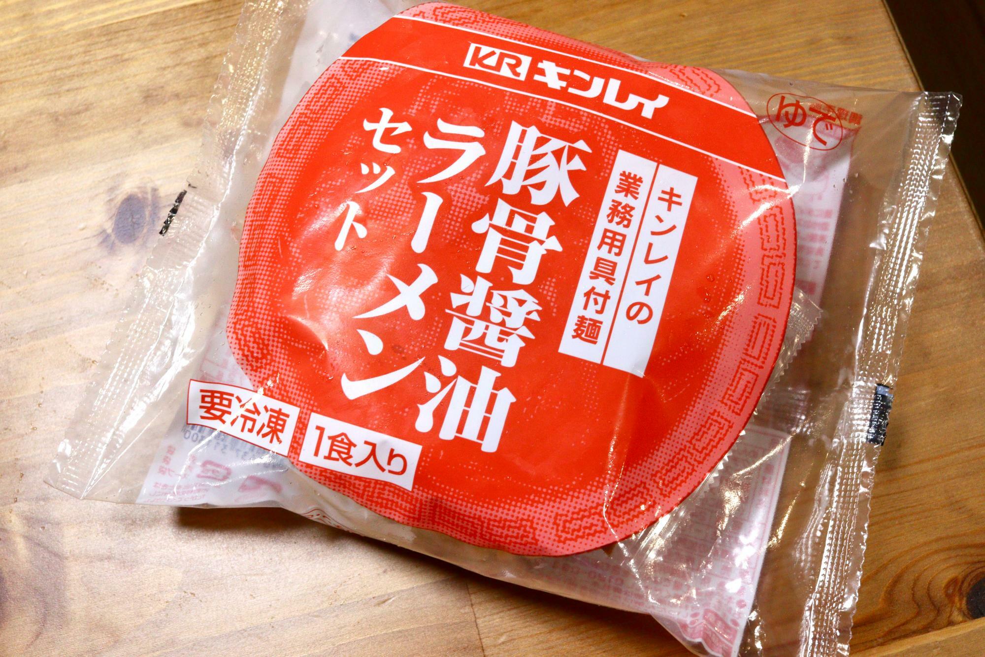 業務用豚骨醤油ラーメンセット（199円税込）