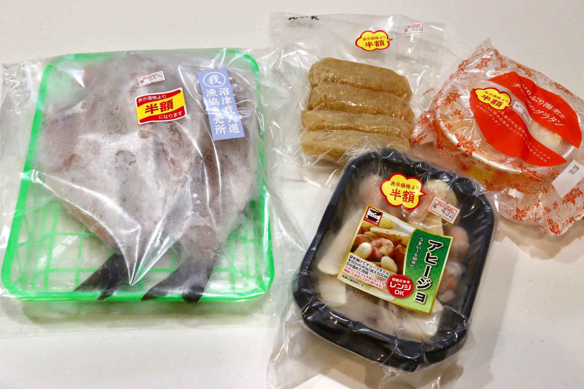 閉店セールでお値打ち価格での販売