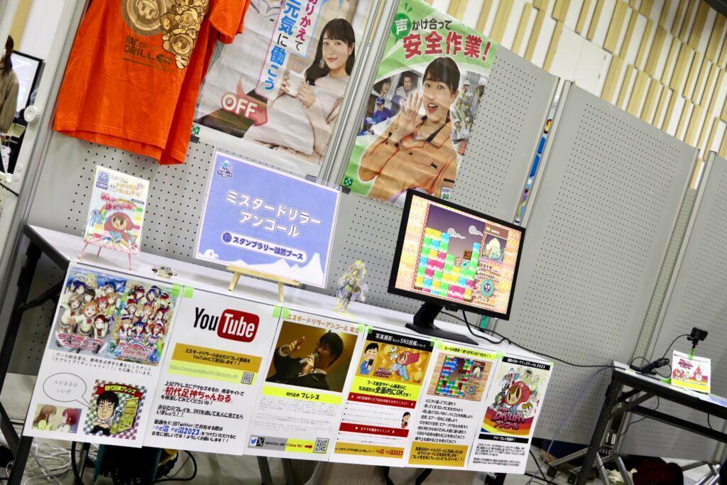 多種多様なゲームが並びます（2023年開催時）