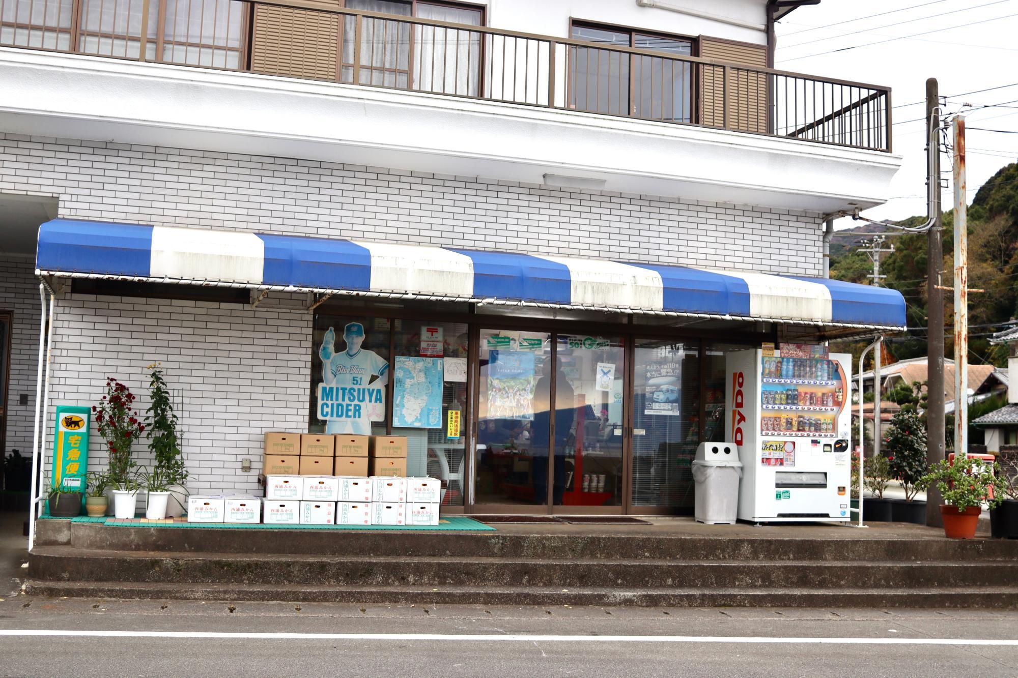 昔ながらの風情漂うお店です