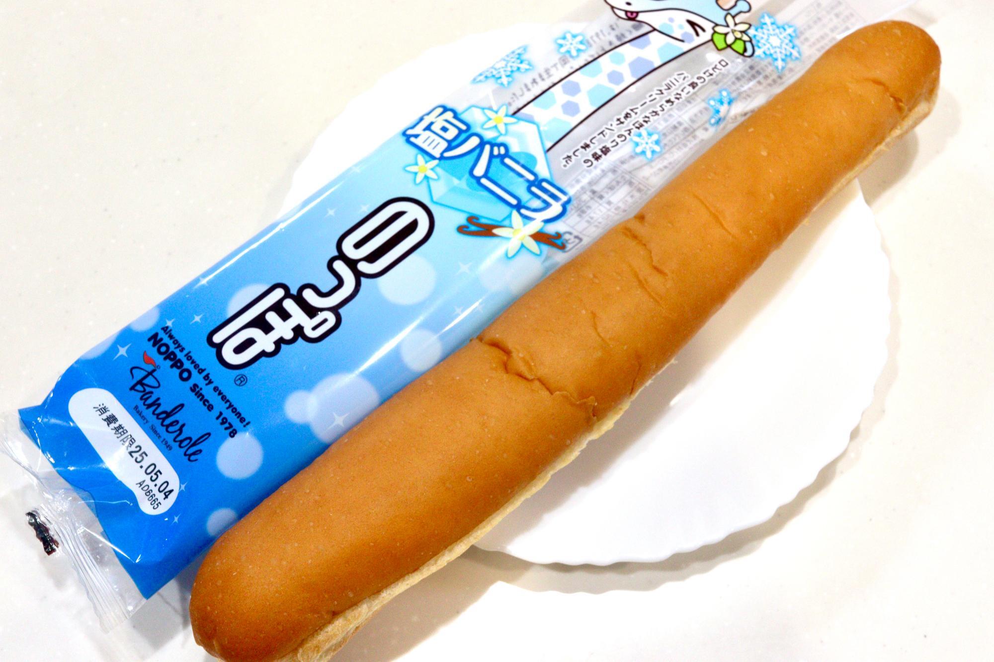 沼津市】優しい甘さとほんのり塩味が暑くなる季節にピッタリ！ご