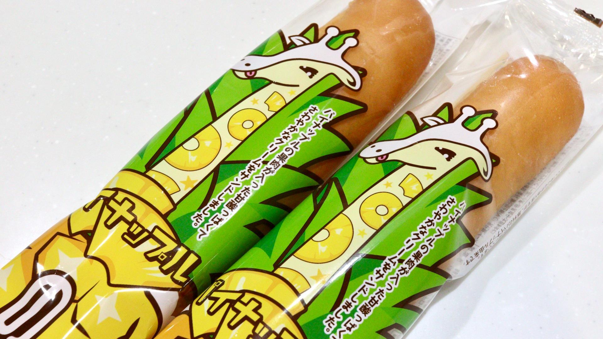のっぽパンさん専用 のっぽパン | 株式会社バンデロール