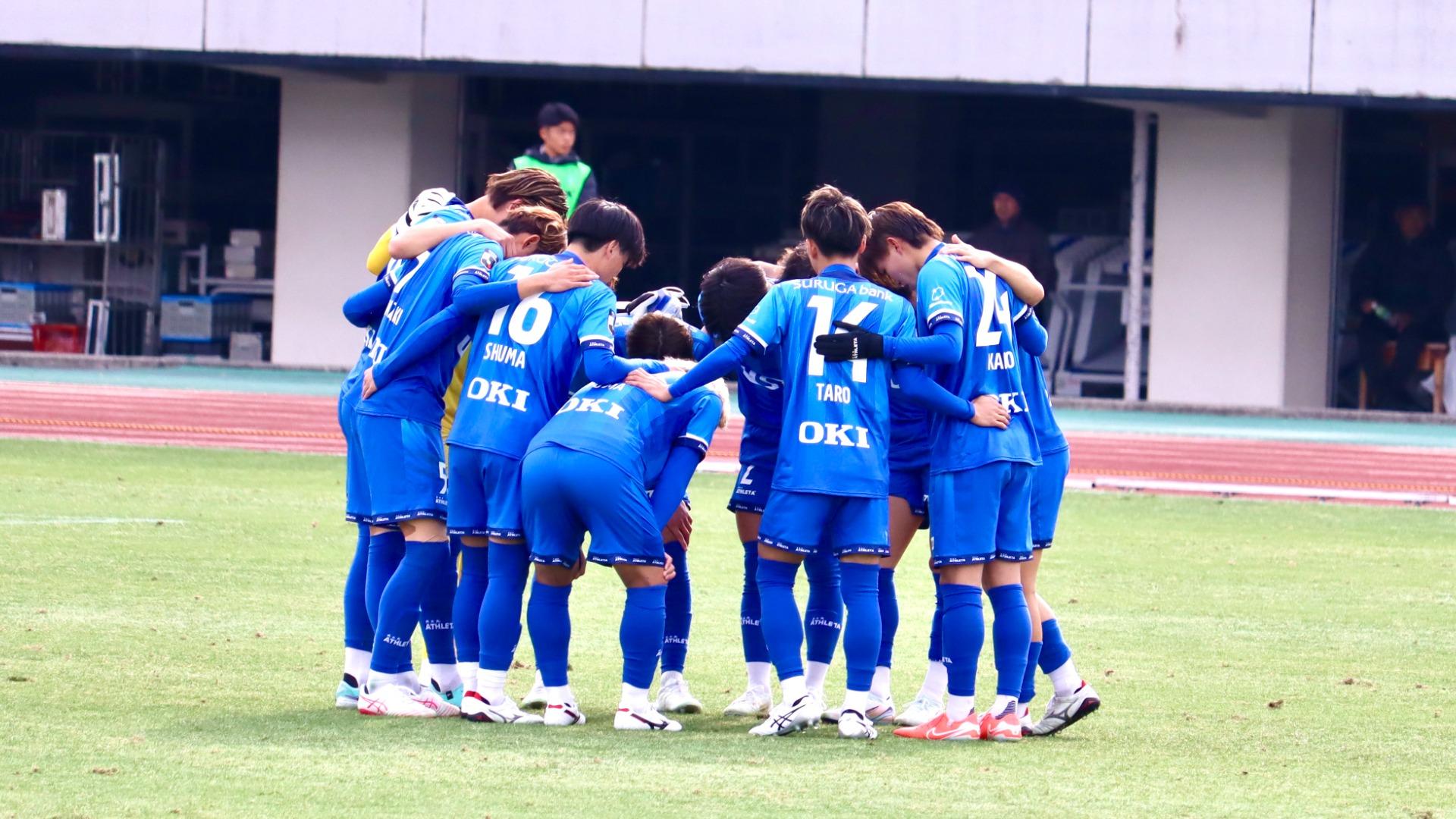沼津市】8月30日は沼津市民よ愛鷹に集え！サッカーJ3