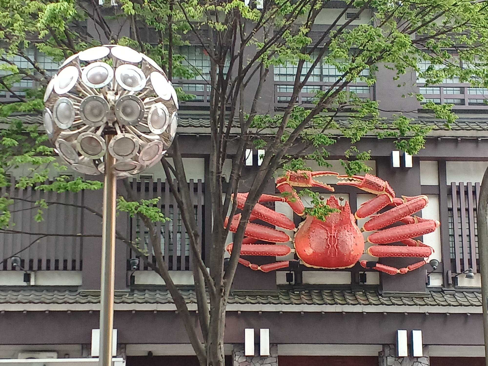 札幌かに本家の「蟹」とシャンポール