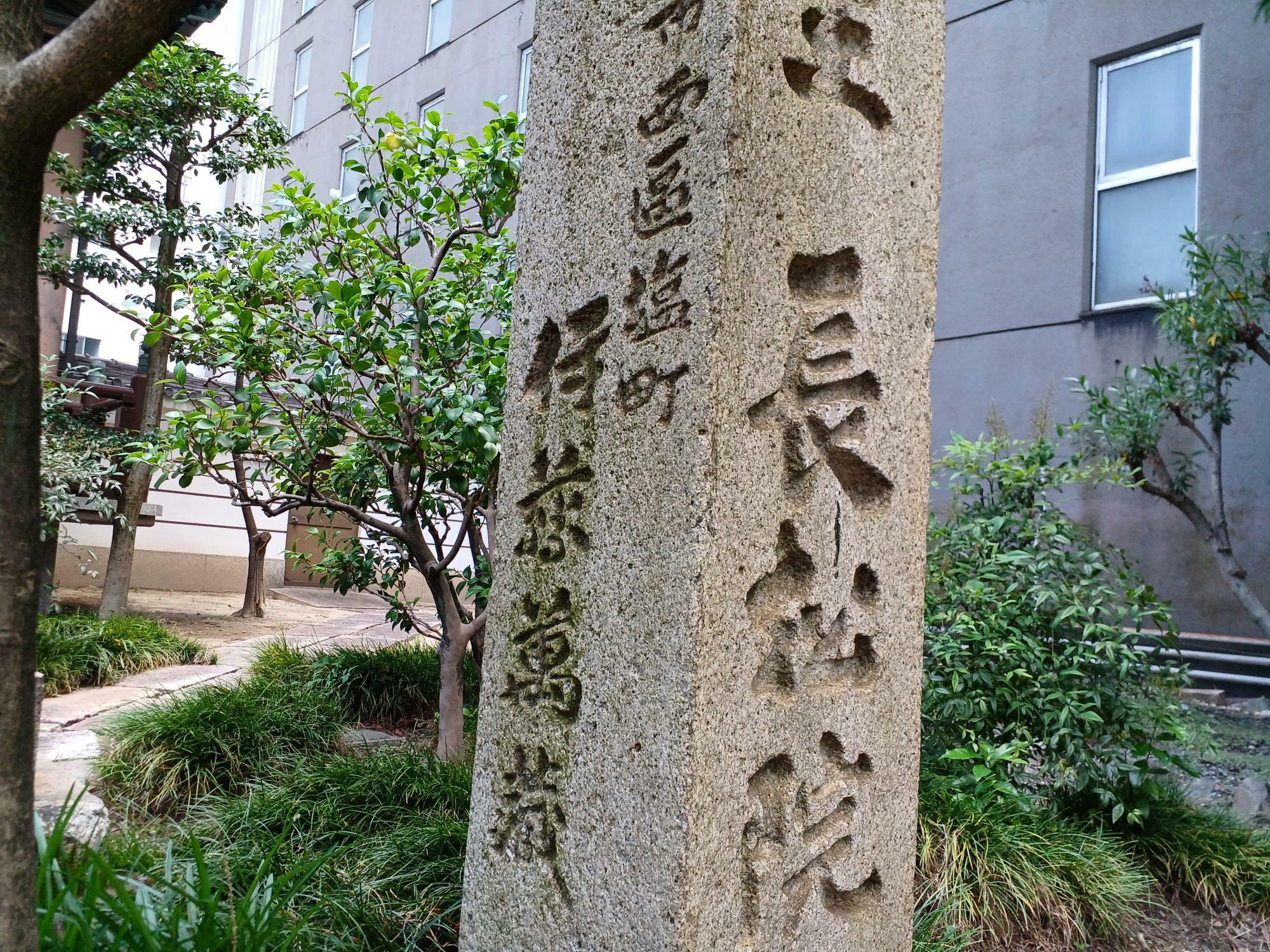 おなじみの名古屋の寄進王「伊藤萬蔵」氏の銘が刻まれた石柱