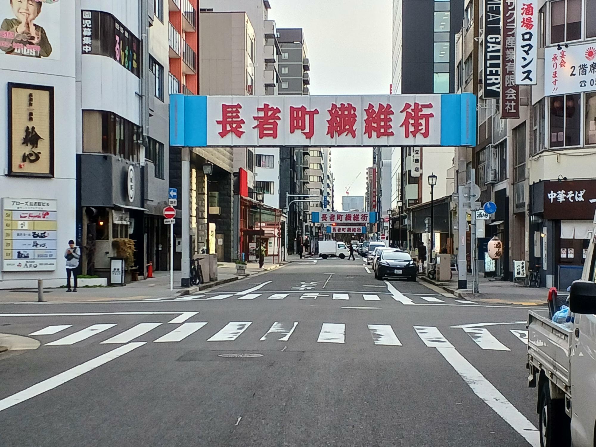 奥に連なる看板（２０２４年２月９日撮影）