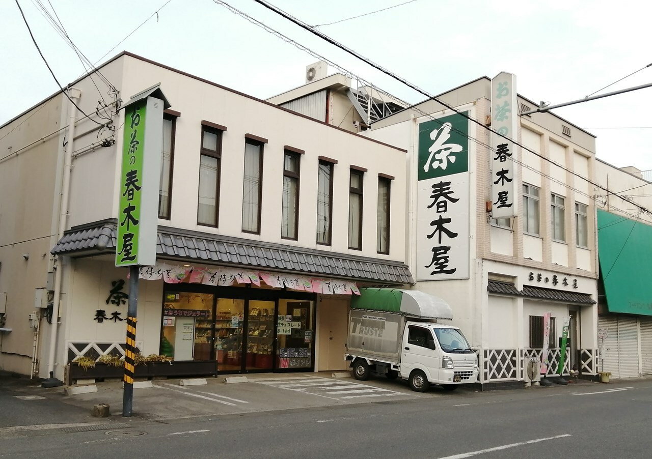 春木屋本店に行きました