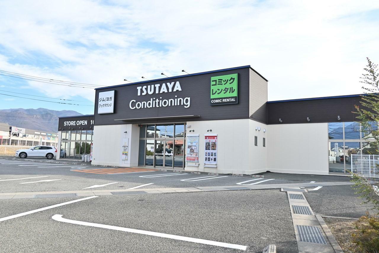 TSUTAYA Conditioning 甲府荒川店
