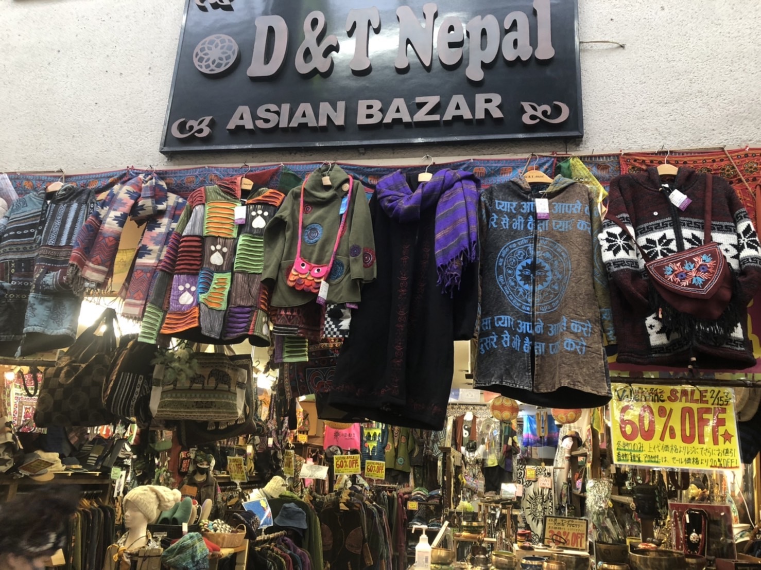 天神橋筋商店街にある「D＆T Nepal」