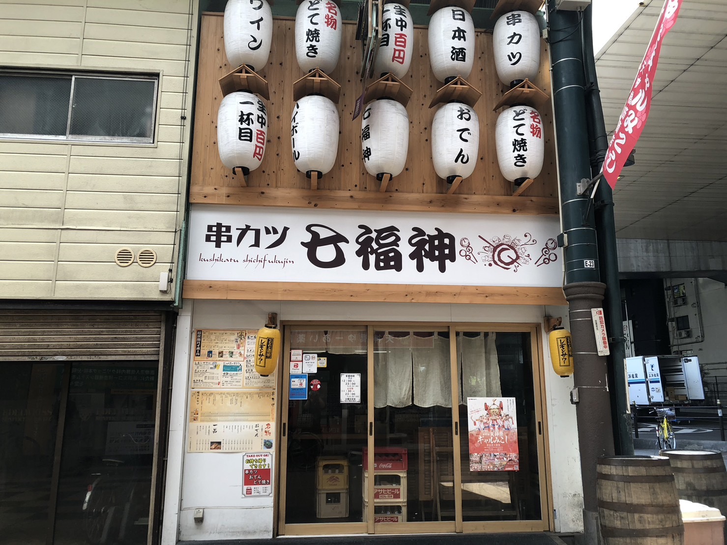 天神橋筋商店街のお店