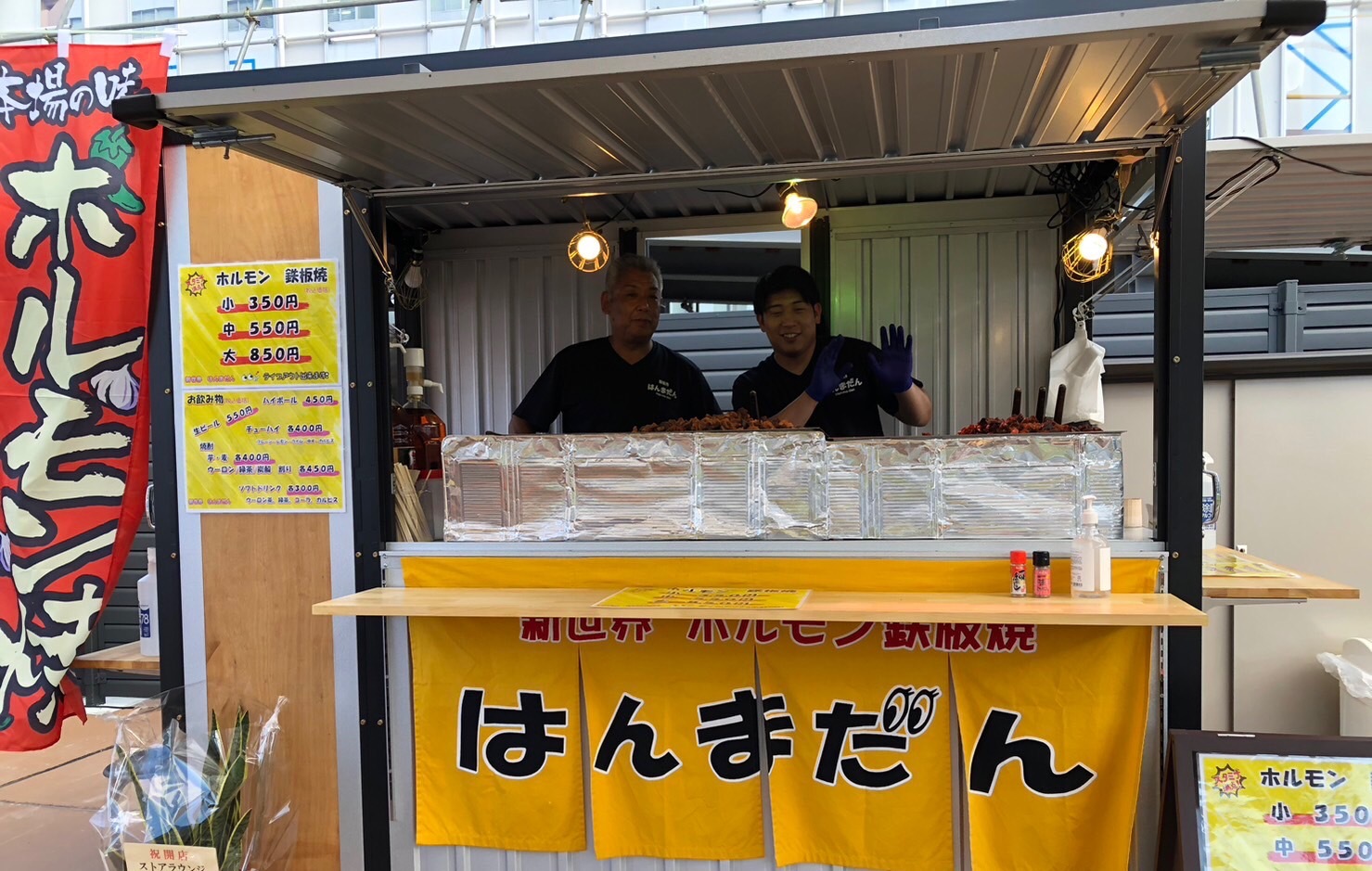 楽しいお店の人。また行こう！