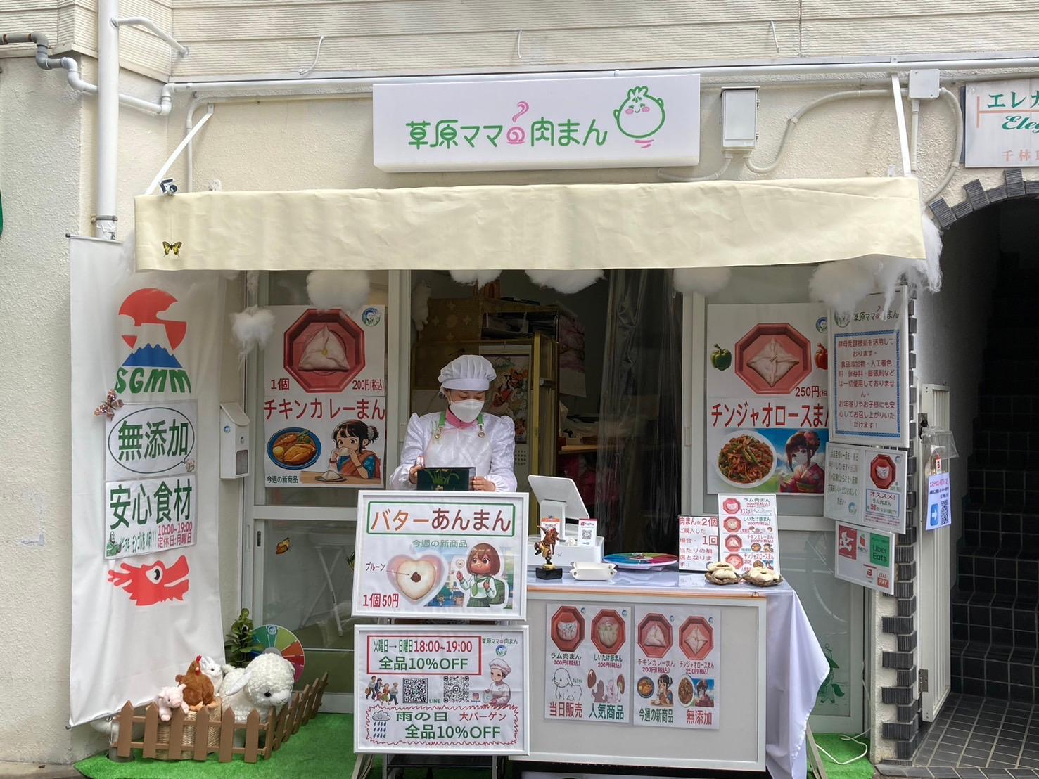 大阪市旭区】千林商店街近くにモンゴルの手作り肉まん! ラム肉 大阪市旭区】千林商店街近くにモンゴルの手作り肉まん! ラム肉