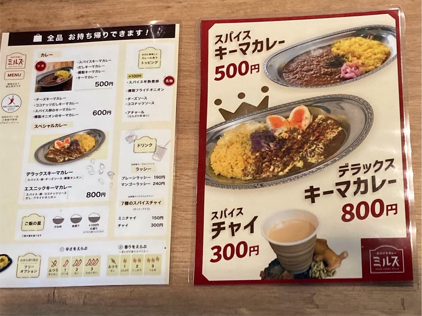 カレーは小麦粉不使用でグルテンフリー！