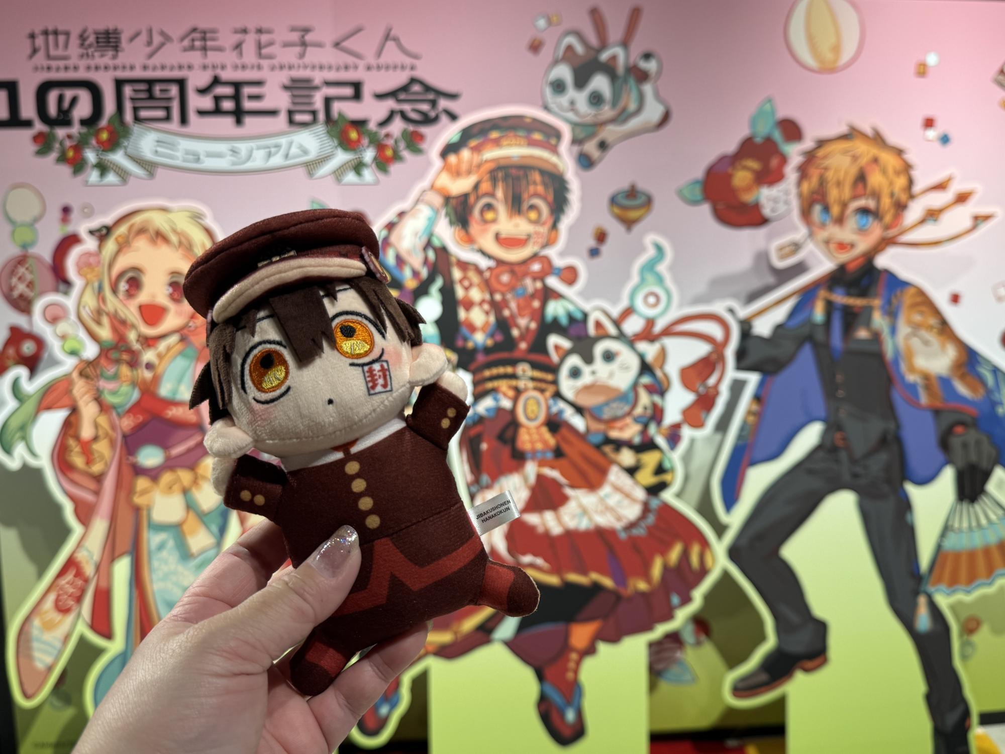 【7/18まで】花子くん 10周年ミュージアム 東京】地縛少年花子くん10周年記念ミュージアム開幕!東京を