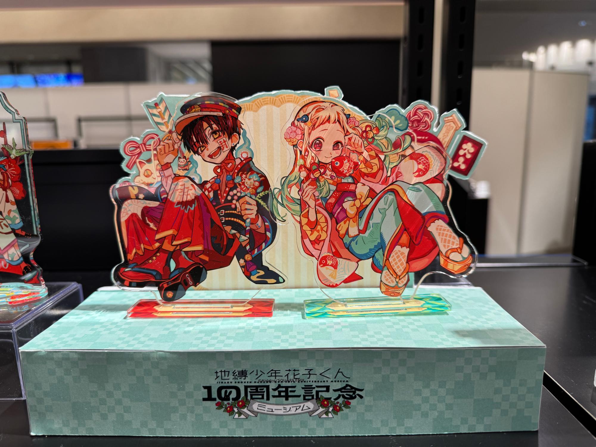 東京】地縛少年花子くん10周年記念ミュージアム開幕!東京を 東京】地縛少年花子くん10周年記念ミュージアム開幕!東京を