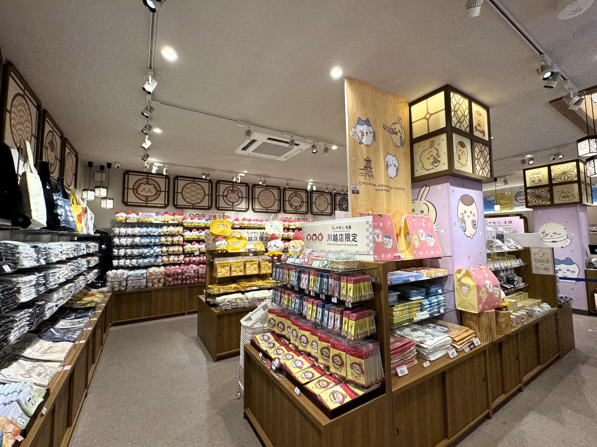 ちいかわもぐもぐ本舗 川越店が2月20日(木)にOPEN！ | ちいかわ