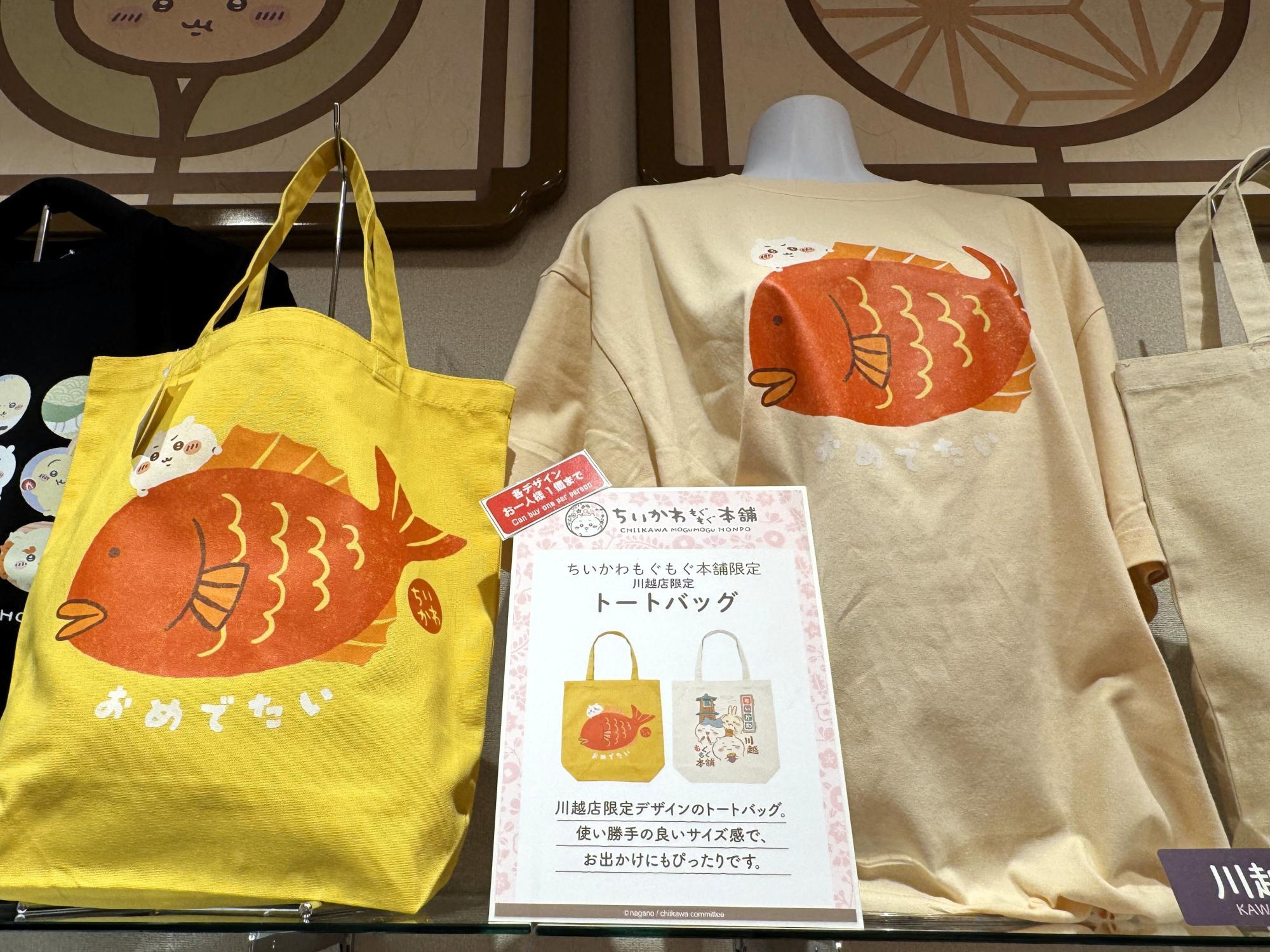 ちいかわもぐもぐ本舗　川越限定　つぶあんどら焼き　ちいかわまんじゅう缶 ちいかわ 川越店限定 どら焼き - メルカリ