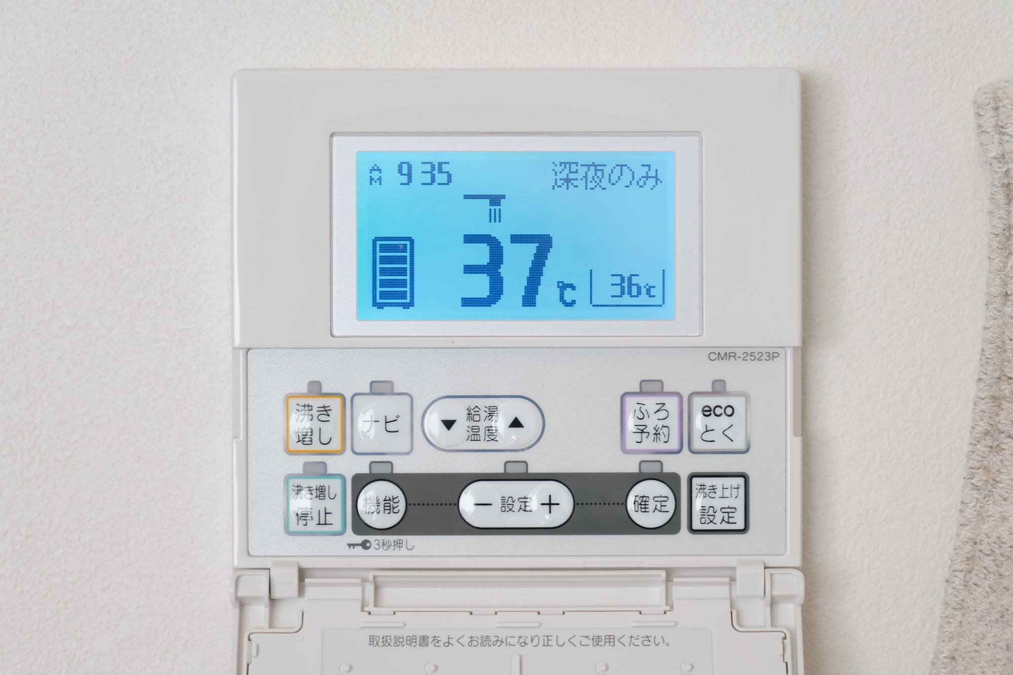 夏なので、低め設定になっています。