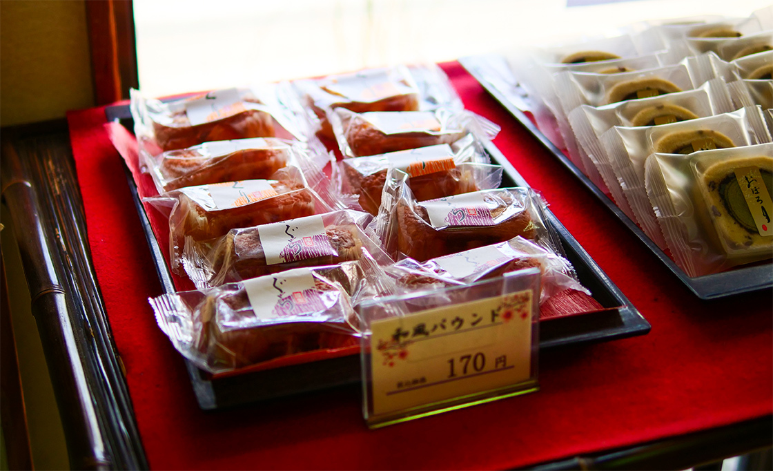 和風パウンドケーキ。「くり」と「おぐら」の２種類がある。