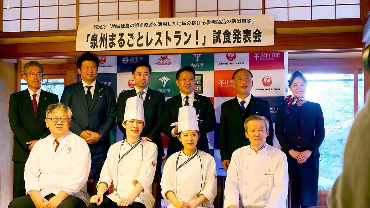 <左後列から> 日本航空株式会社 西日本支社 事業部 瀬戸立部長 / 学校法人村川学園 村川秀夫理事長 / 泉南市 山本優真市長 / 岸和田市 永野耕平市長 / 和泉市 環境産業部 立花達也部長 / 日本航空株式会社 竹林さん <前列>JAL国際線機内食担当 コーポレートシェフ 堀内 陽彦シェフ / 大阪調理製菓専門学校 製菓総合本科1年 竹谷りこさん / 調理総合本科2年 栗田 真成さん / JAL国際線機内食担当 コーポレートシェフ 田中 利信シェフ