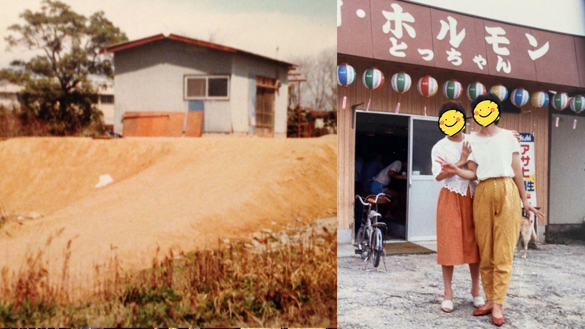 創業当時 1980年頃の焼肉・ホルモン とっちゃんの写真