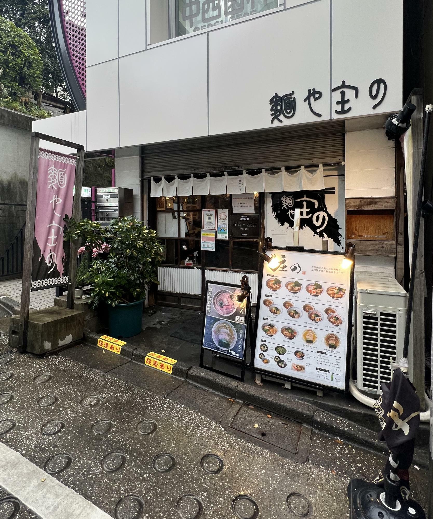 着丼まで10分/平日13:40/並びなし　　