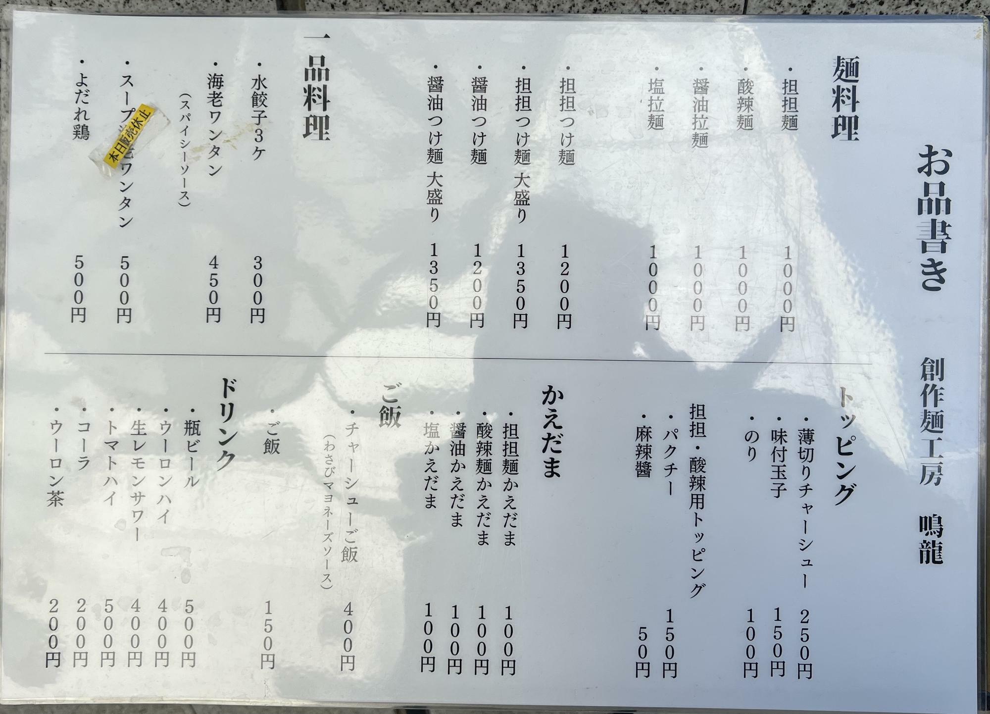 １品料理もあるので、滞在時間は平均的に長めになります。