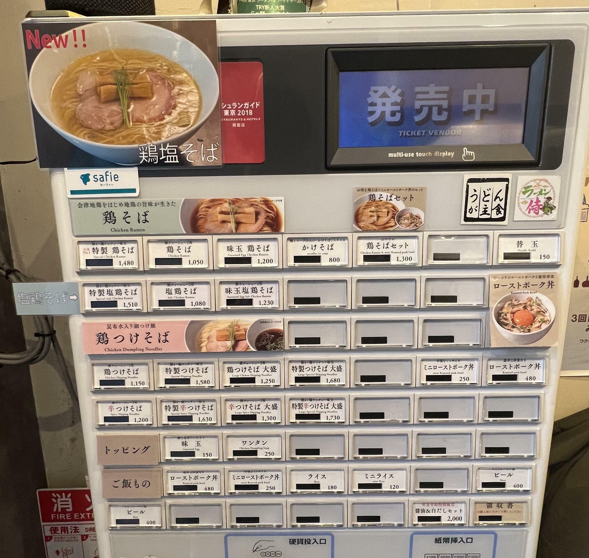 ローストポーク丼や辛いつけそばなどの用意もありました。