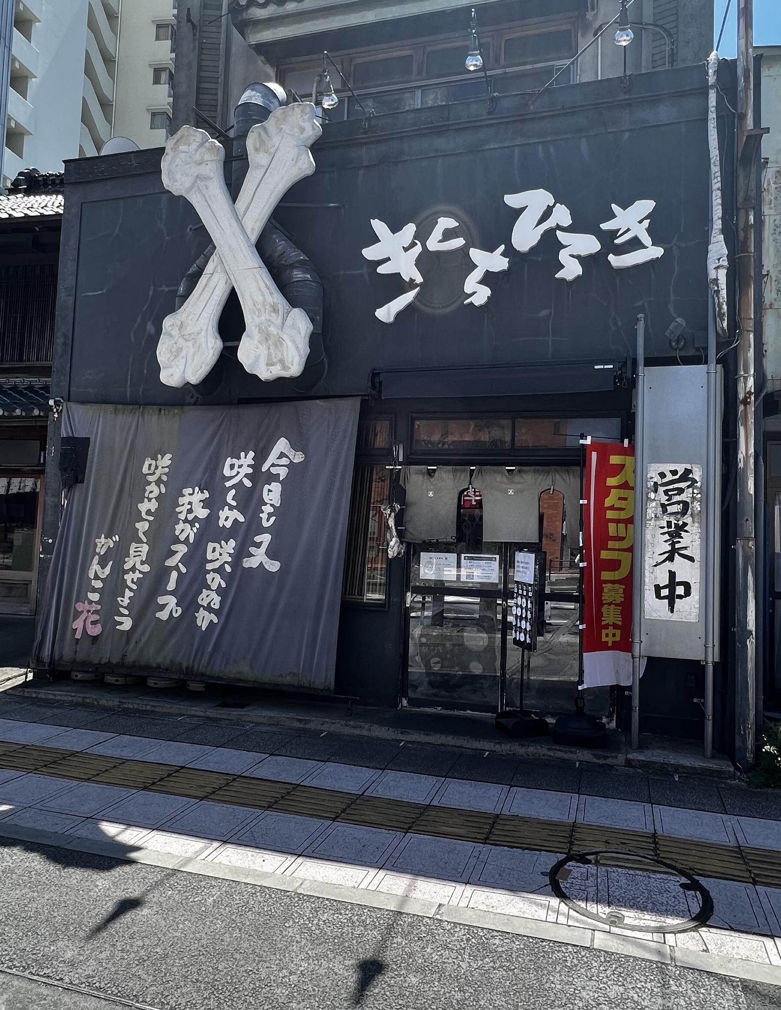 着丼まで12分/平日12：26/並び1人