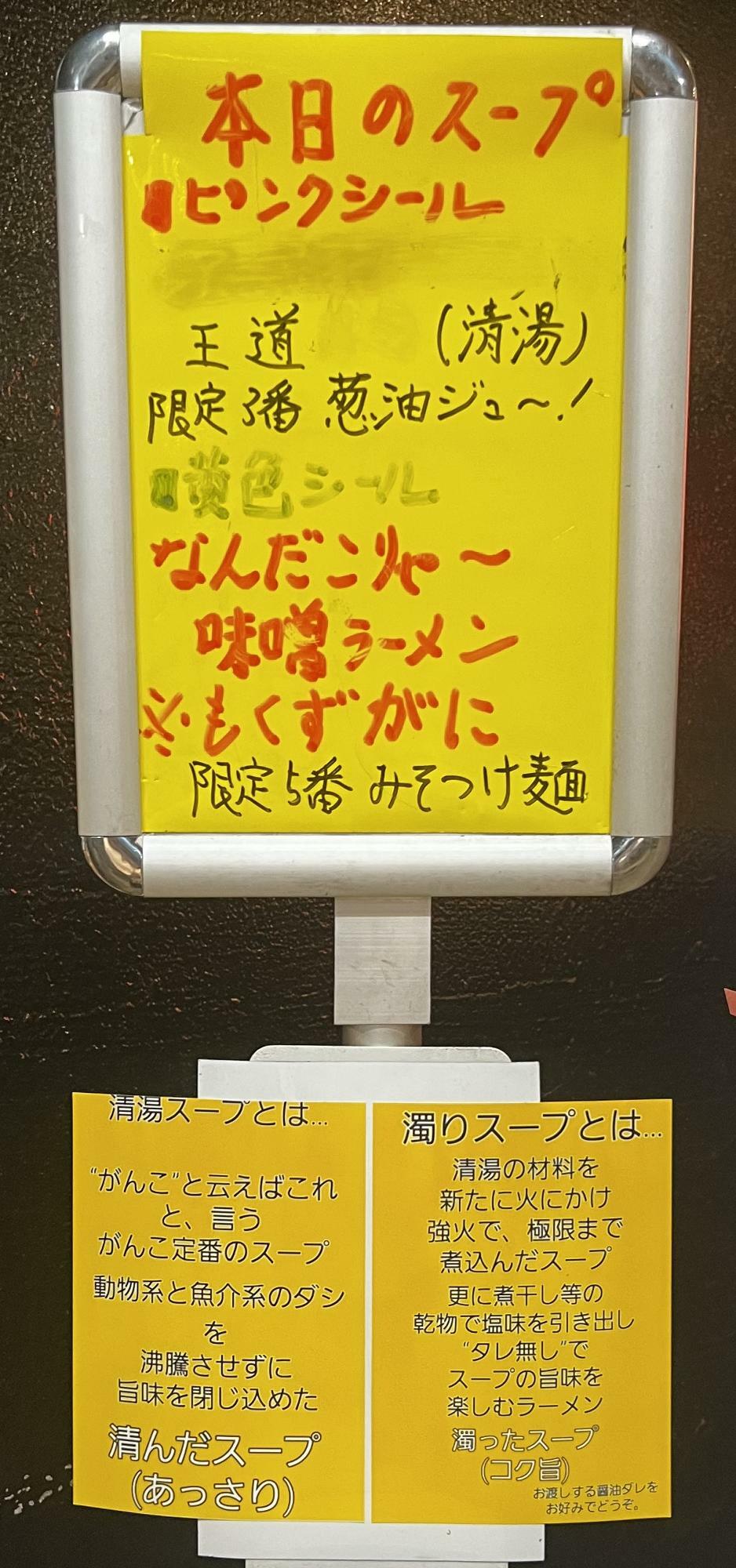 『悪魔』はお酒が残る体にはキツイかなと判断しました(笑)