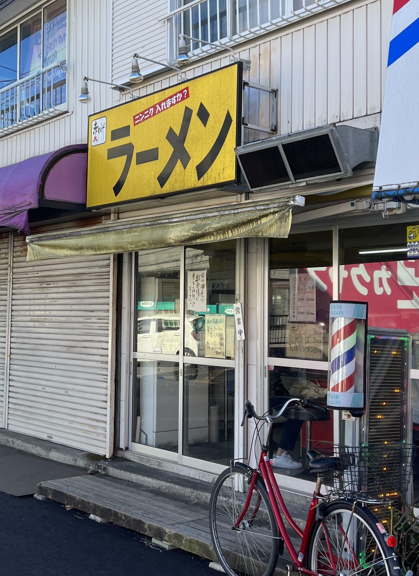 着丼まで３分/土曜日１１：３２/並びなし