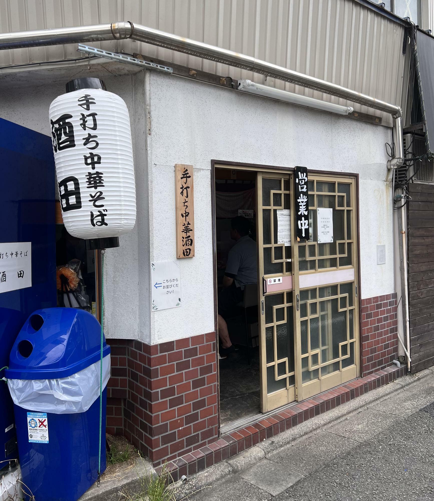 着丼まで９分/平日１０：５８/並び２人