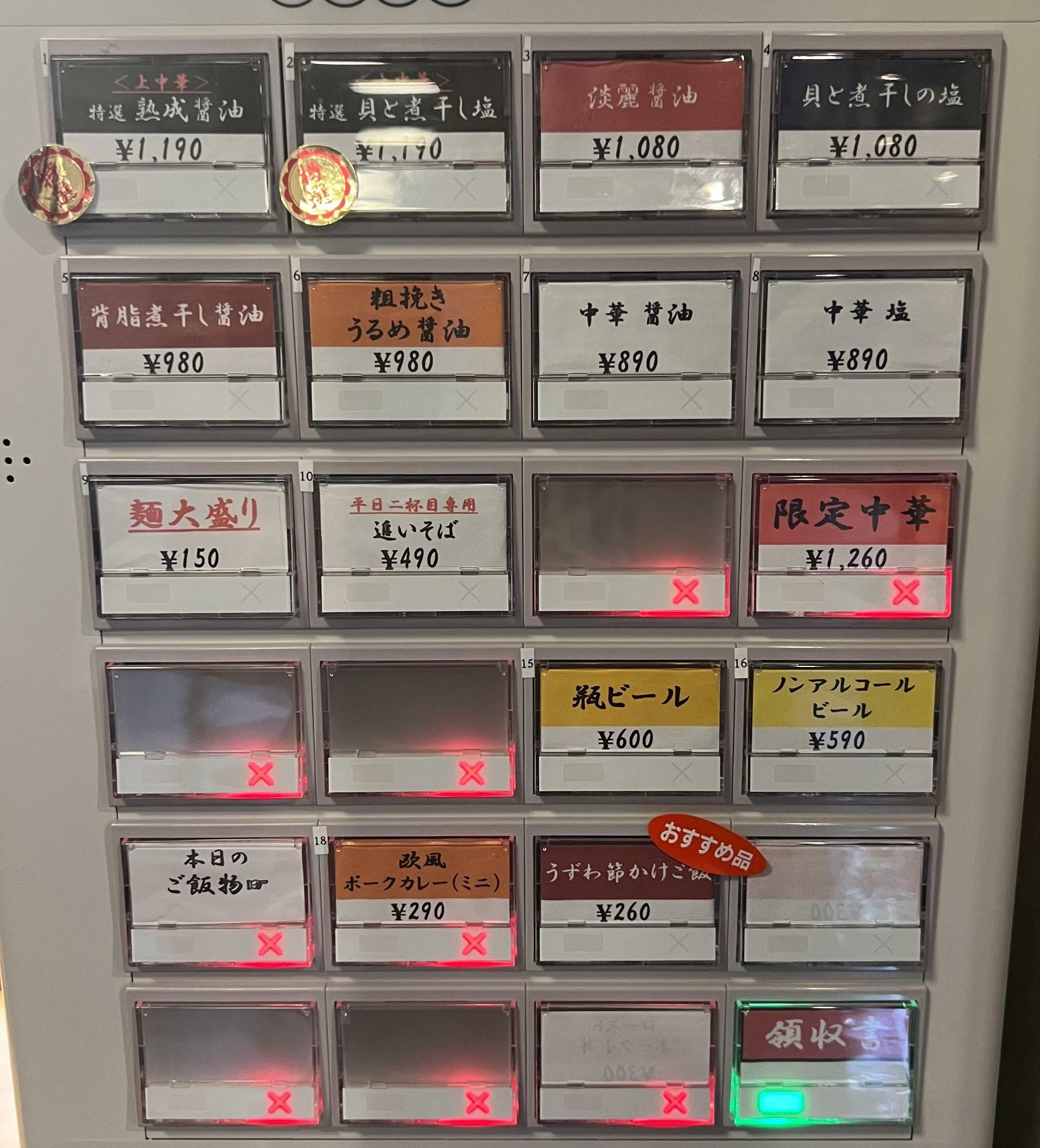 特選との金額さが１１０円しかないので特選で間違いないですね。