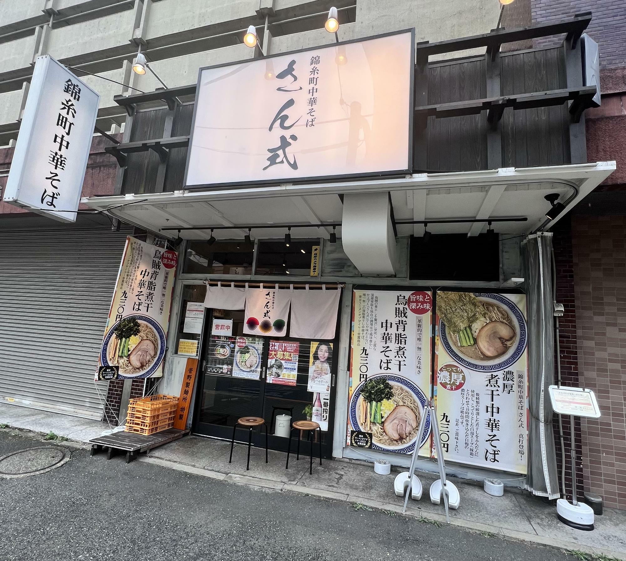 着丼まで4分/平日12:06/並びなし