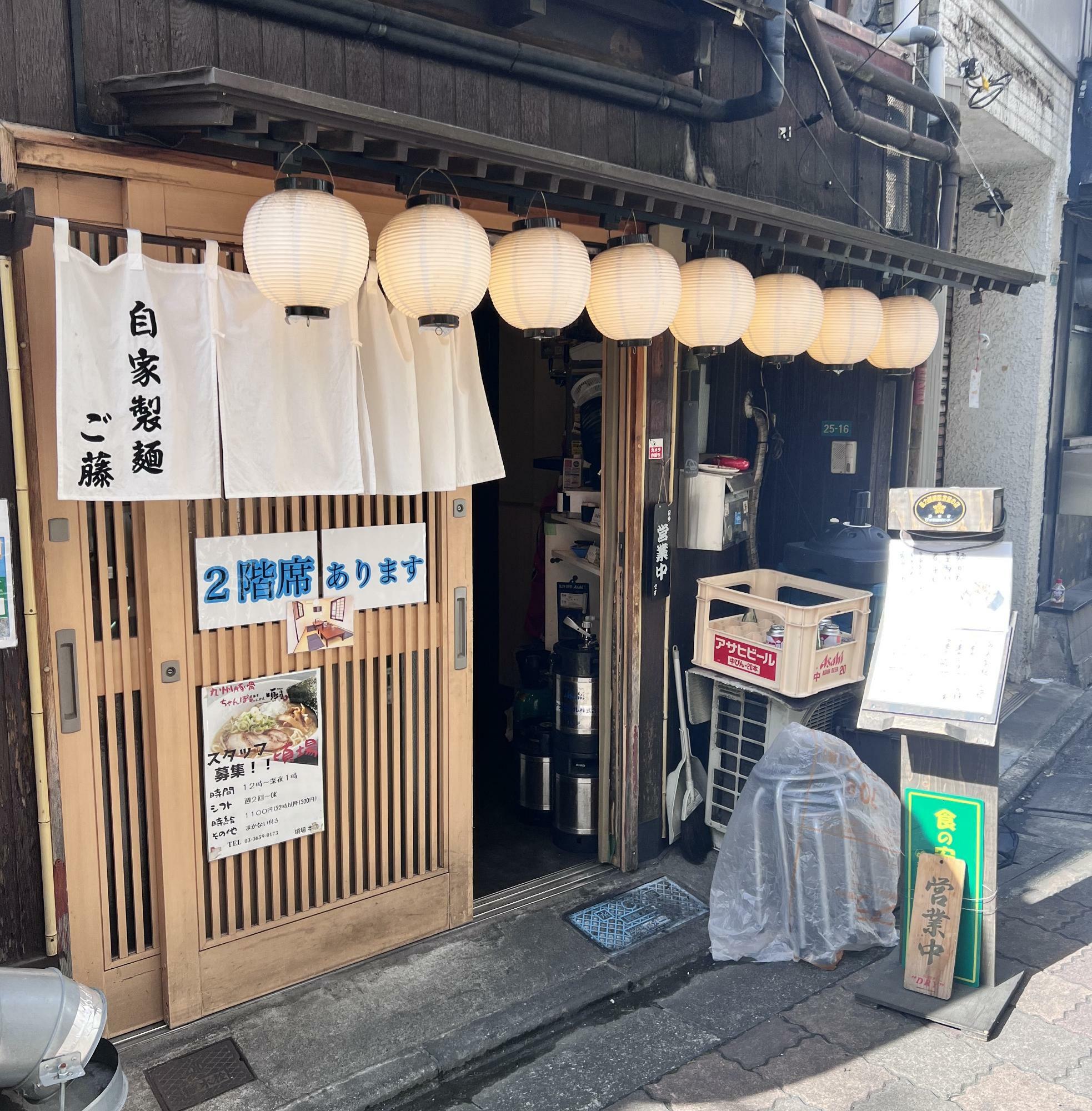 着丼まで6分/平日14:30/並びなし