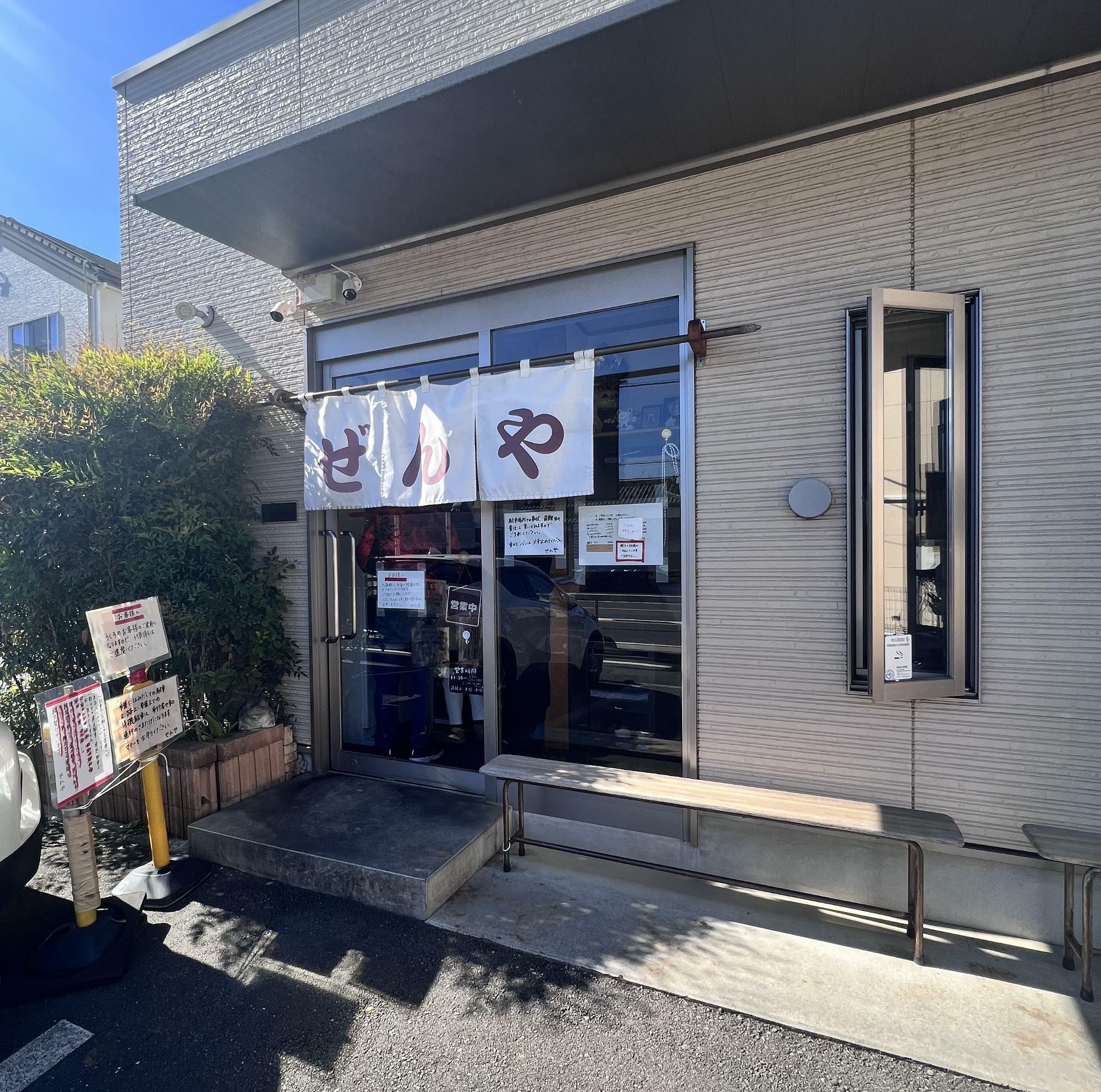 着丼まで22分/平日12:41/並び7人