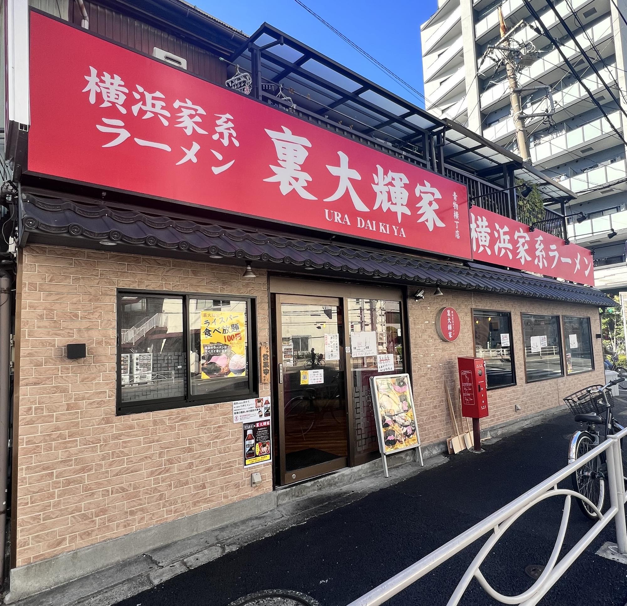 着丼まで7分/平日13:58/並びなし