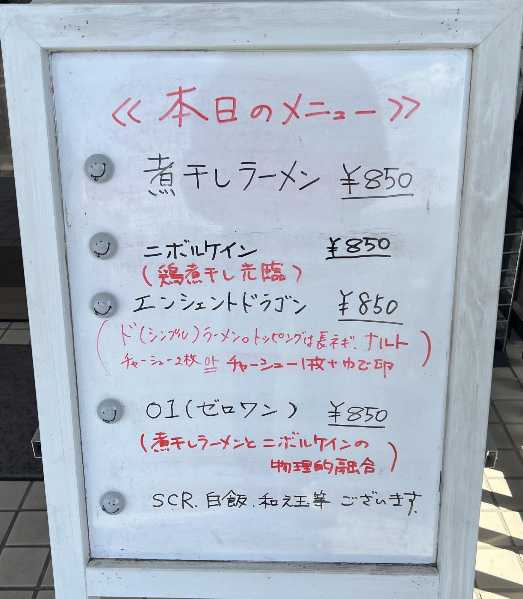 現在は50円ほど値上げしております。